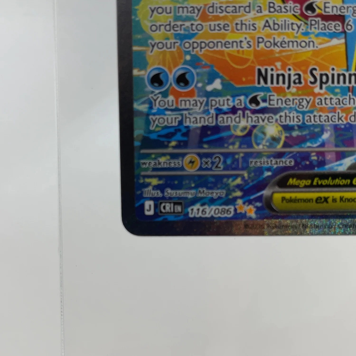 Pokémon TCG Chaos Rising Mega Greninja ex 116/086 Holo Textured ENG - Image 6