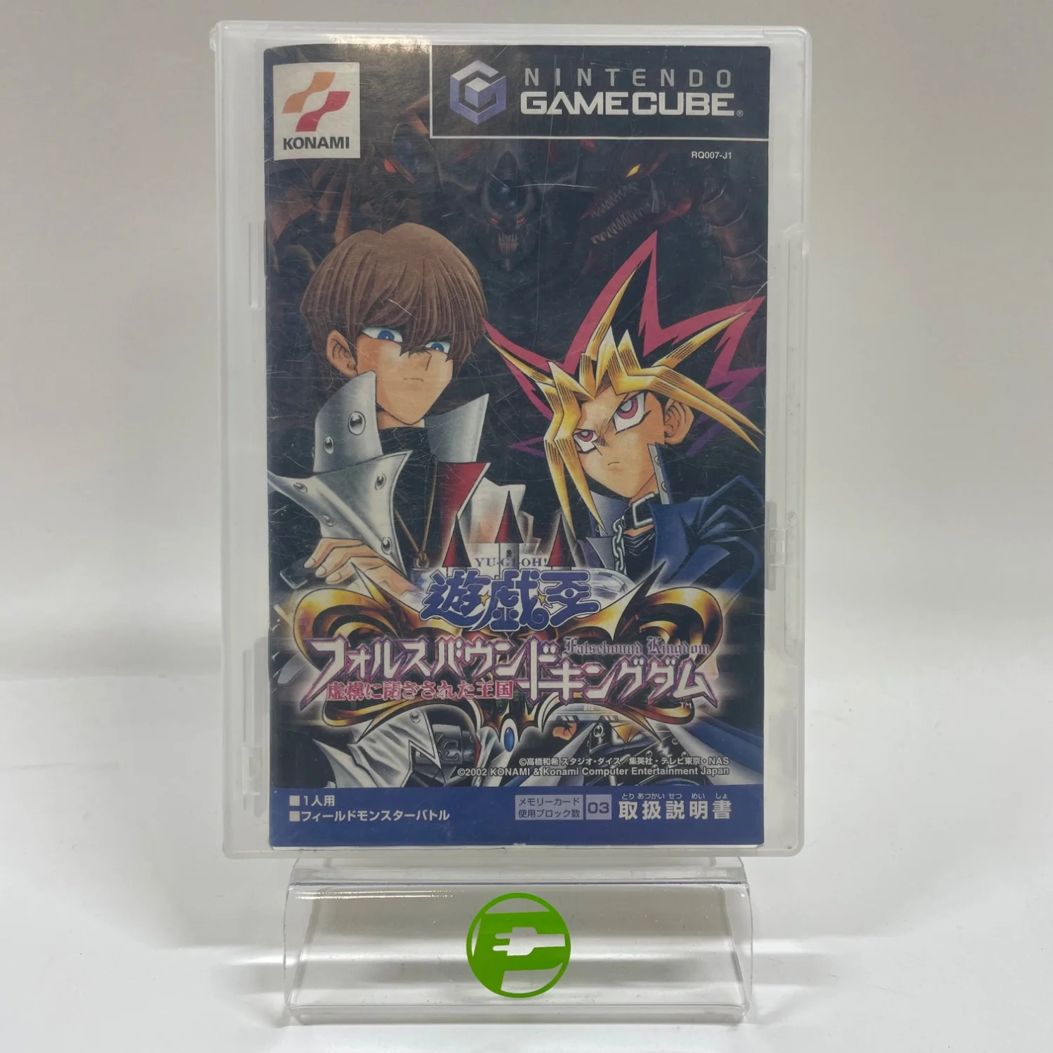 Yu-Gi-Oh The Falsebound Kingdom (Nintendo GameCube, 2002) JP