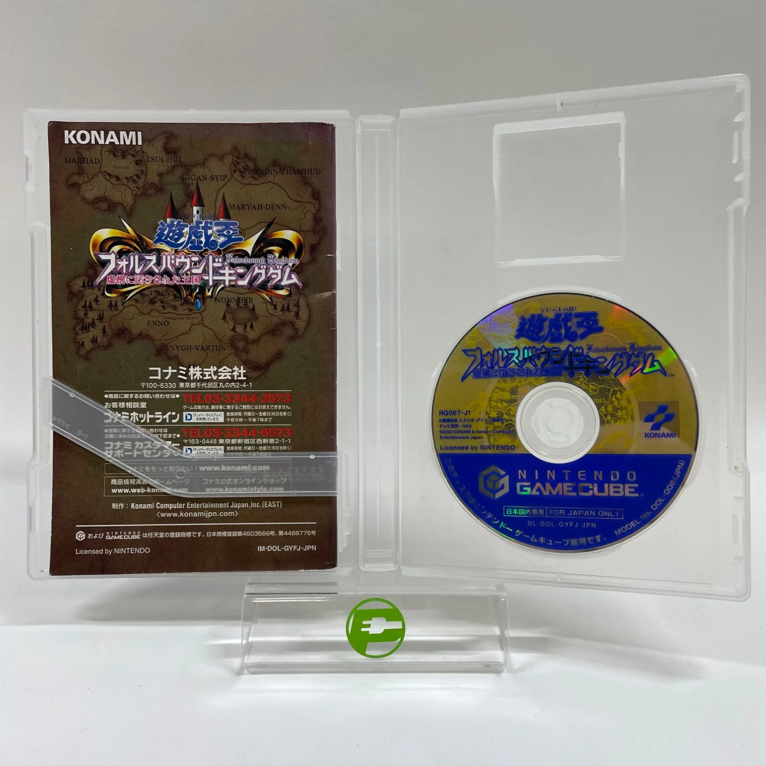 Yu-Gi-Oh The Falsebound Kingdom (Nintendo GameCube, 2002) JP - Image 2